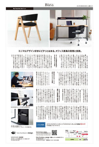 【メディア掲載情報】日本経済新聞 情報誌 「Biz Life Style」に掲載されました
